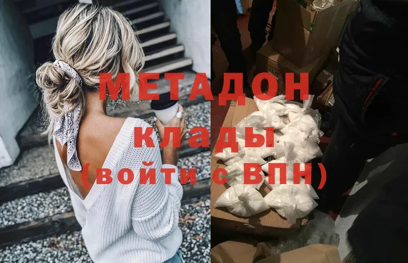 хочу   Злынка  кракен как зайти  МЕТАДОН мёд 